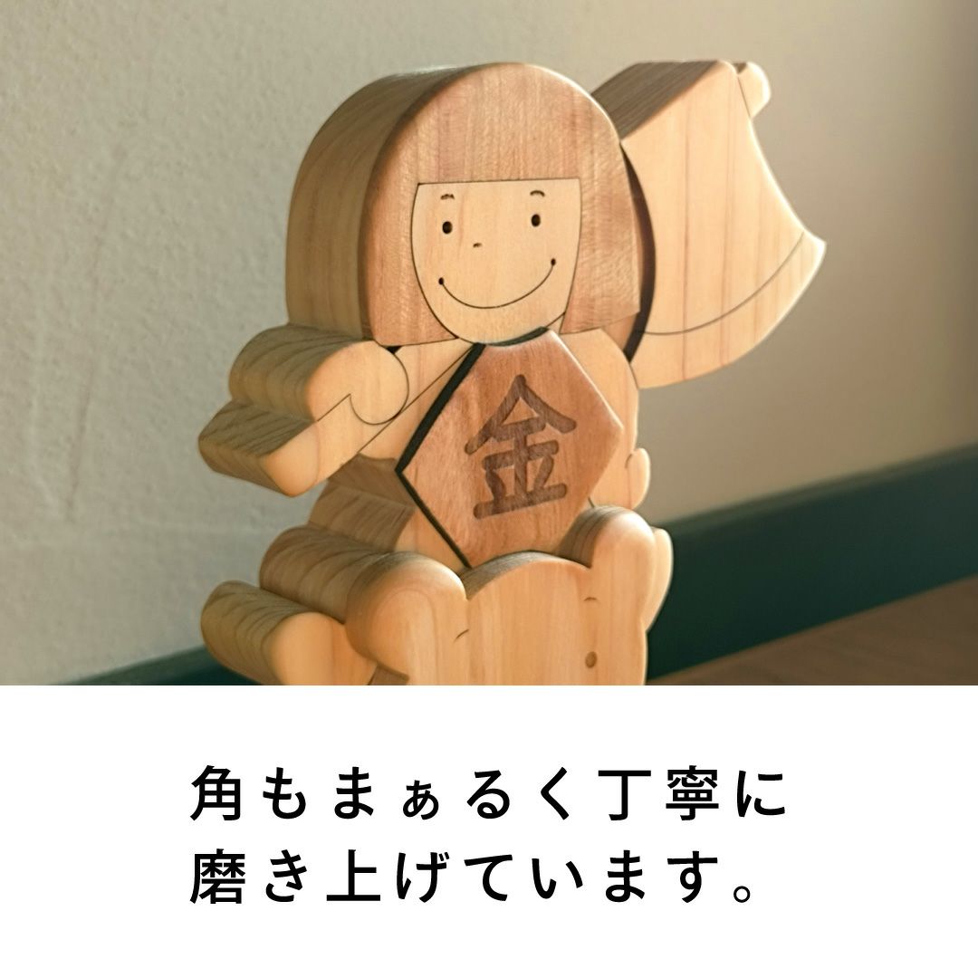 五月人形（金太郎） 出産・節句祝いに木のおもちゃ