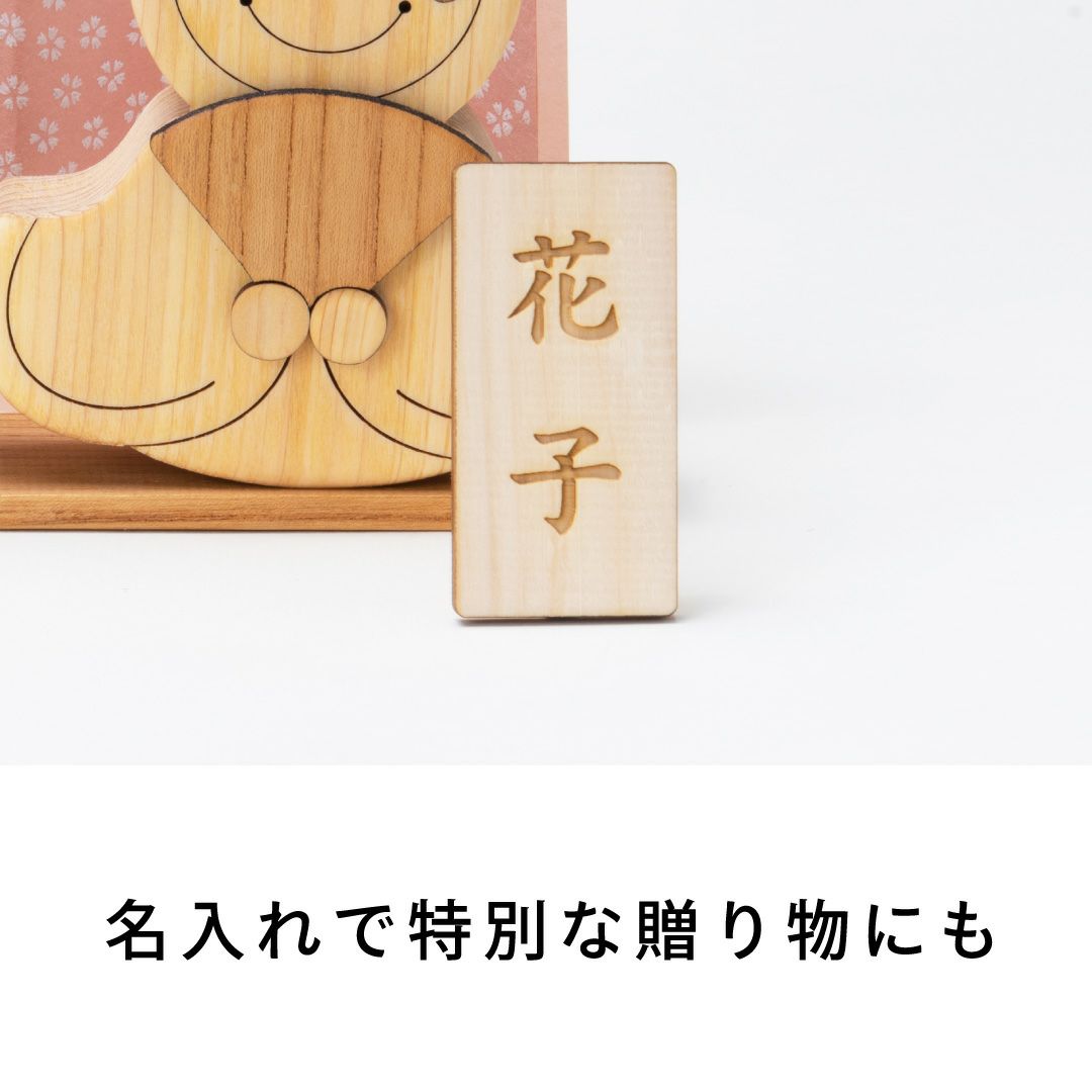 かわいい雛人形