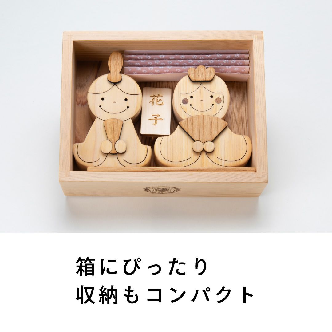 かわいい雛人形