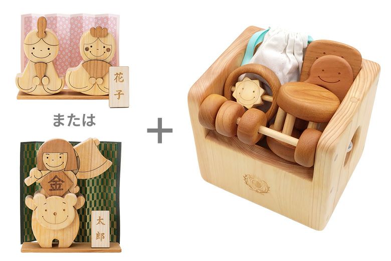 初節句ギフトセット