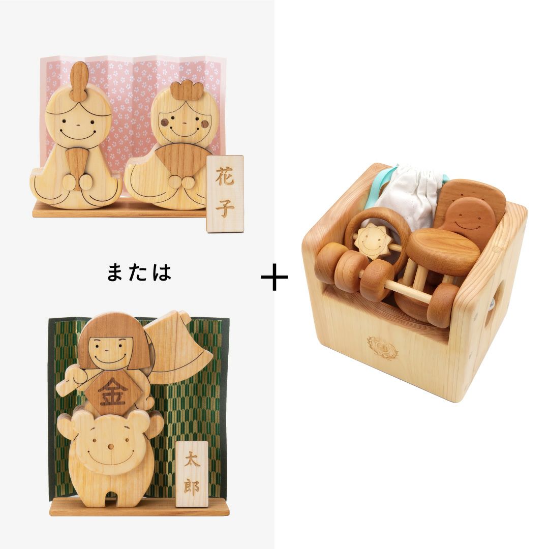 初節句ギフトセット