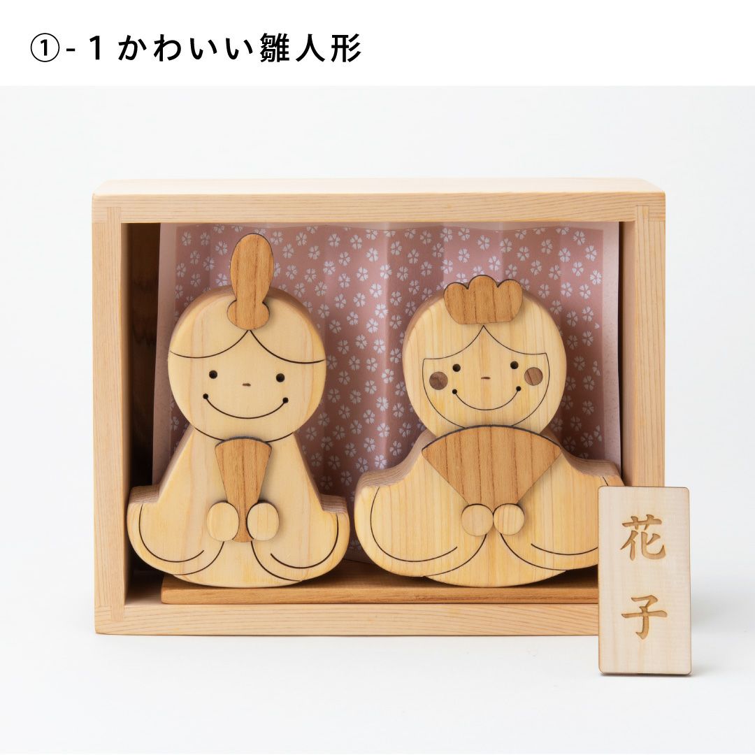 初節句ギフトセット