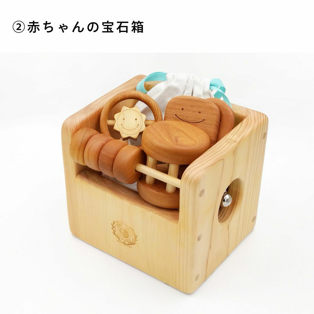 初節句ギフトセット 出産祝いに木のおもちゃ