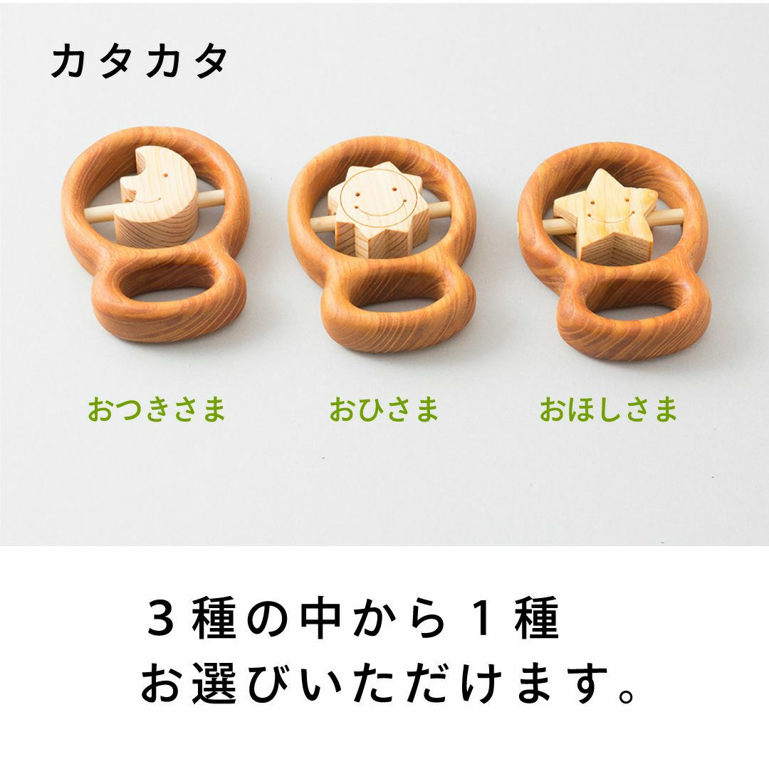 初節句ギフトセット 出産祝いに木のおもちゃ