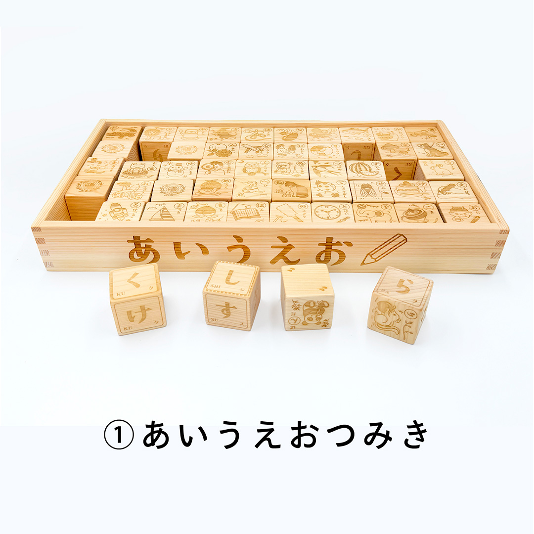 知育玩具デラックスセット 出産祝いに木のおもちゃ