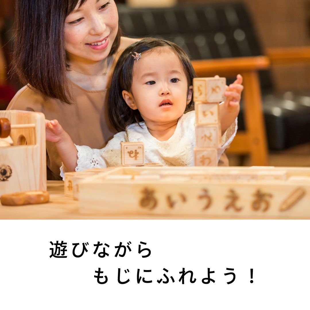 知育玩具デラックスセット 出産祝いに木のおもちゃ