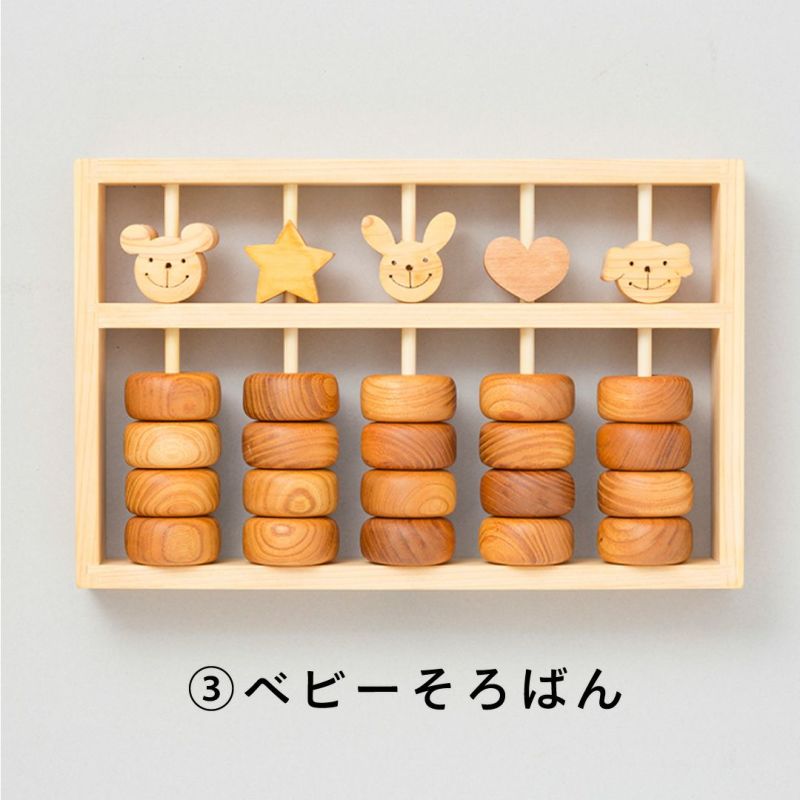知育玩具デラックスセット 出産祝いに木のおもちゃ