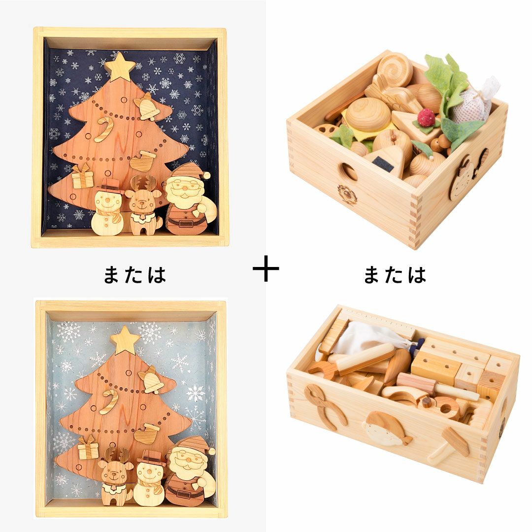 クリスマスギフトセット